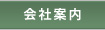 ���å��ѥͥ븦����Ұ���