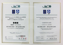 ISO9001